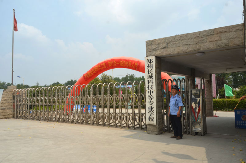 beat365官方网站大门