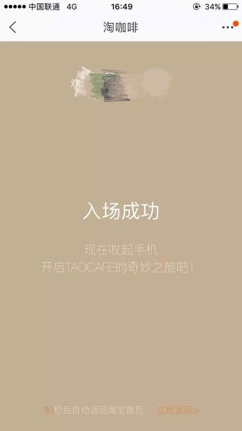 beat365官方网站电子商务专业