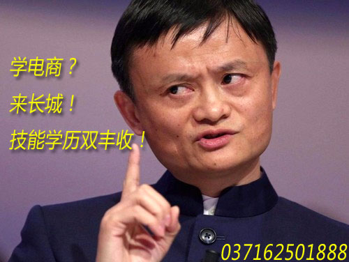 beat365官方网站电子商务专业