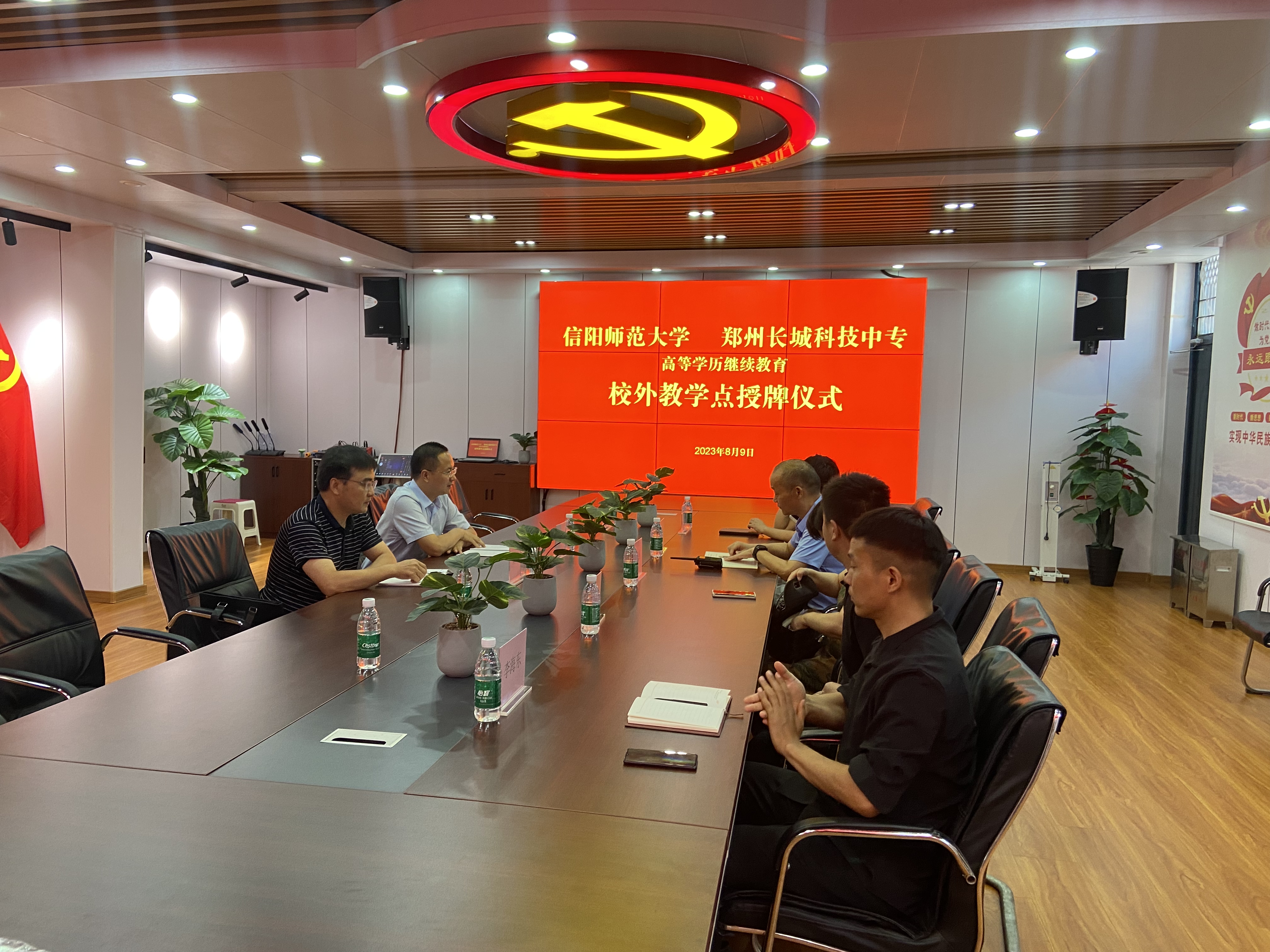 信阳师范大学beat365官方网站校外教学点正式授牌